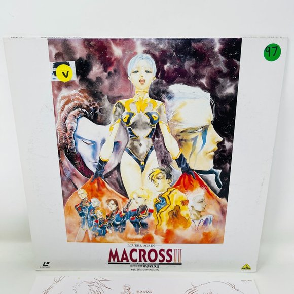 OVA Mecha Anime Laserdisc Macross II Lovers Again Vol 6 Sing Along Beal-409 Japa - Picture 2 of 11